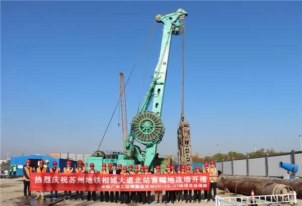 蘇州地鐵7號線在建地連墻項(xiàng)目 金泰設(shè)備僅占 九成